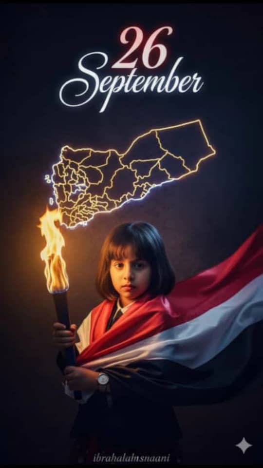 Farah2026