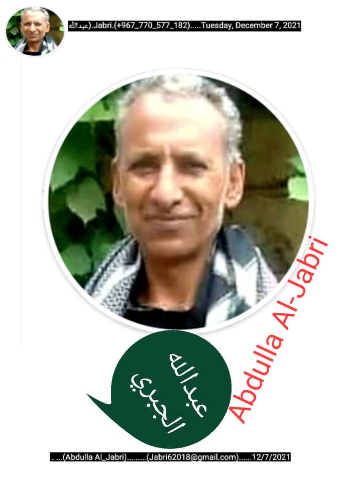 Abdulla Al-Jabri