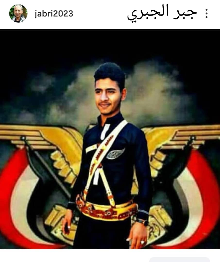 Yemen Bird