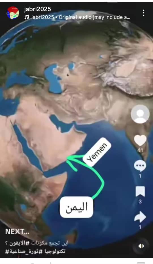 صورة الباحث اليمني م/ عبدالله محمد ناصر الجبري مؤسس واحة الجبري